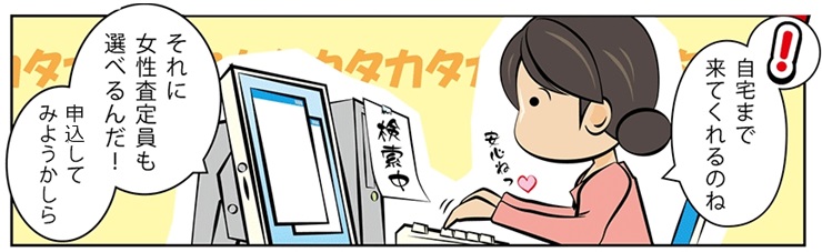 �є甃��b�������ō��z����E��������Ȃ�R�R�������I�K���ł��I